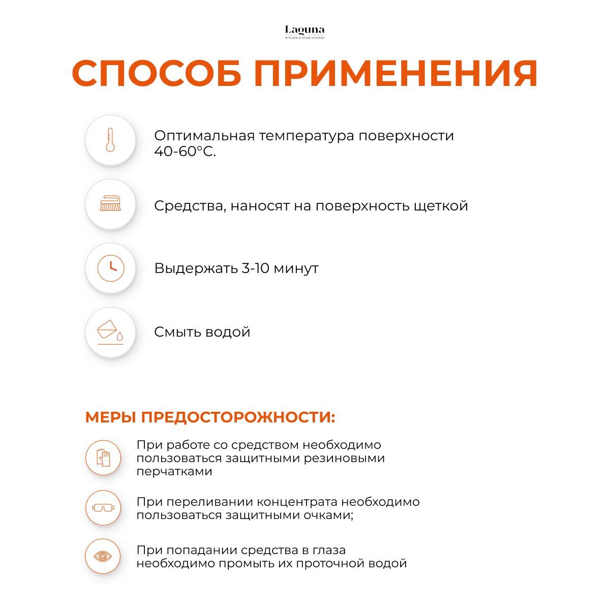 Антей-Пена моющее средство для удаления пригара и копоти 5 л